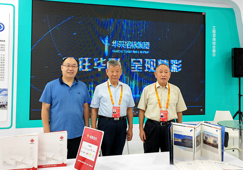 米兰官方网站-米兰milan(中国)
参展服贸会，2022年服贸会圆满闭幕