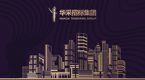 米兰官方网站-米兰milan(中国)
入围12所高校招标代理机构供应商名录